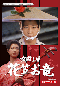 第16集 光速エスパー Blu-ray Vol.2 | ベストフィールド