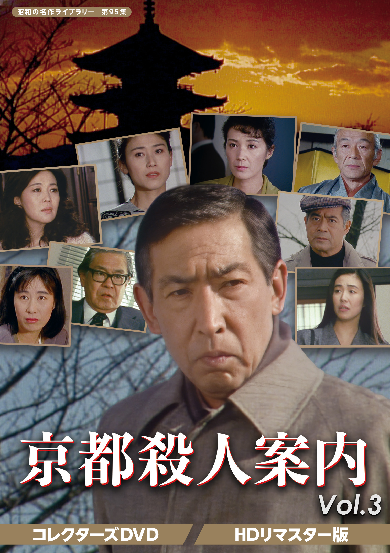 a0106□ DVD 全14話 だから大好き! コレクターズDVD HDリマスター版 