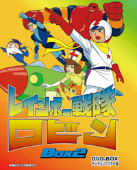 京都迷宮案内 コレクターズDVD Vol.3 | ベストフィールド