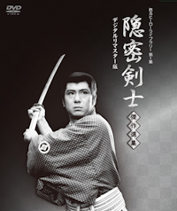 第16集 光速エスパー Blu-ray Vol.2 | ベストフィールド