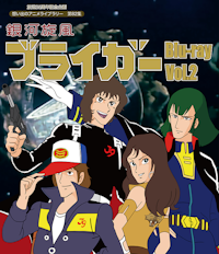 第5集 星の子チョビン DVD-BOX デジタルリマスター版 | ベストフィールド