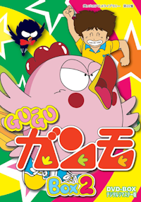 第15集 花の子ルンルン DVD-BOX デジタルリマスター版 PART2 | ベスト