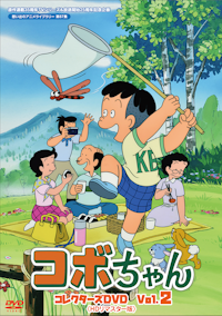 即発送　想い出のアニメライブラリー 第80集 まんが 花の係長 81LQChP7OqL.jpg