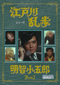 片岡千恵蔵主演 多羅尾伴内シリーズ HDリマスター版〈3枚組〉 片岡千恵蔵主演 多羅尾伴内シリーズ ＜HDリマスター版＞ | ベスト