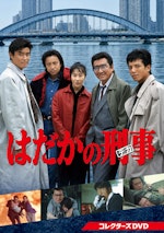 jaket-image
