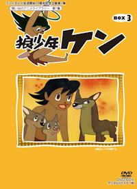 第129集 妖怪人間ベム Blu-ray | ベストフィールド