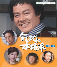 雨の中に消えて コレクターズDVD デジタルリマスター版 Amazon.co.jp: 雨の中に消えて コレクターズDVD 【昭和の名作ライブ