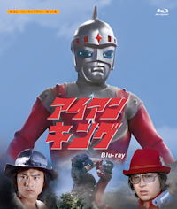 第5集 魔人ハンター ミツルギ HDリマスター版 DVD-BOX | ベストフィールド