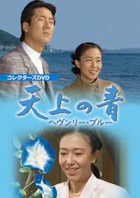 ミステリー研究会シリーズ コレクターズDVD | ベストフィールド