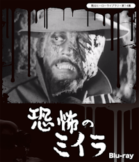 第16集 光速エスパー Blu-ray Vol.2 | ベストフィールド