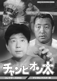 第23集 白獅子仮面 Blu-ray | ベストフィールド