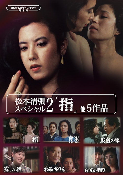 jaket