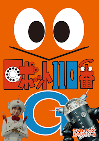 影同心Ⅱ コレクターズDVD ＜HDリマスター版＞ | ベストフィールド