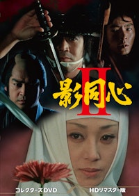 仮面の忍者 赤影 Dvd Box デジタルリマスター版 ベストフィールド