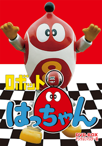 お江戸捕物日記 照姫七変化 | ベストフィールド