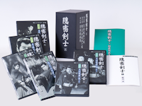 第5集 魔人ハンター ミツルギ HDリマスター版 DVD-BOX | ベストフィールド