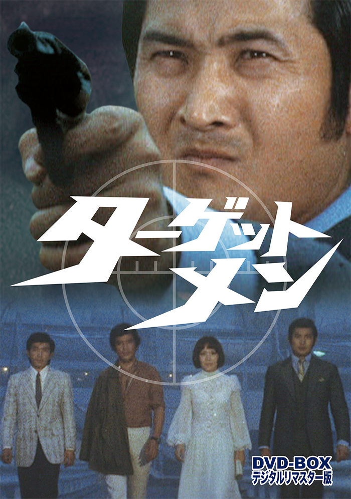 素浪人 花山大吉Vol.3コレクターズDVD6枚組 近衛十四郎 セル版・中古品