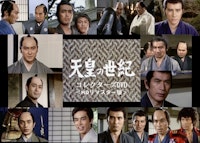 痛快!河内山宗俊 コレクターズDVD ＜HDリマスター版＞ | ベスト 