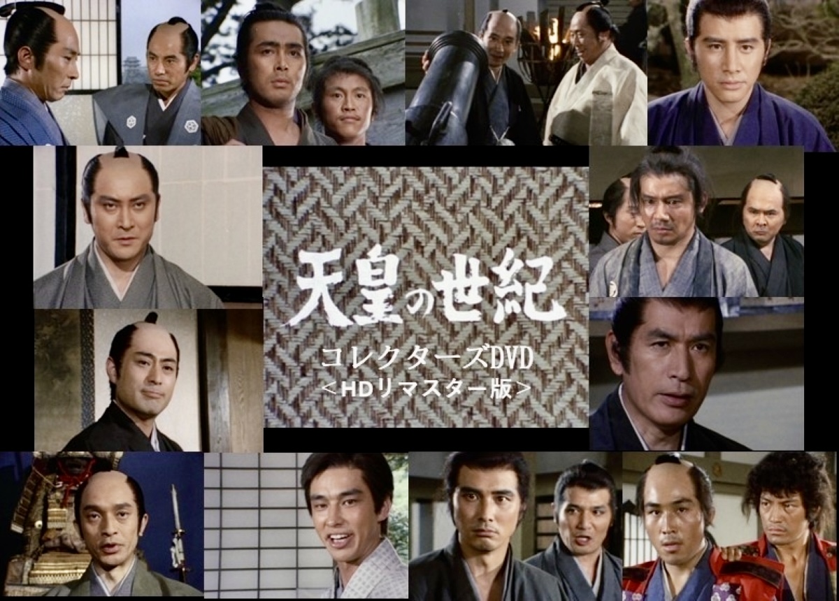痛快!河内山宗俊 コレクターズDVD ＜HDリマスター版＞ | ベスト