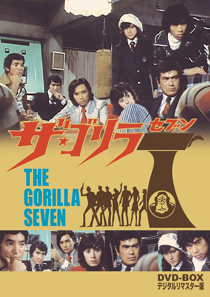 素浪人花山大吉vol.3コレクターズDVD6枚組 近衛十四郎 セル版・中古品