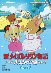 第148集 ゴルゴ13 ＜1971年版＞ Blu-ray | ベストフィールド