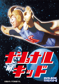 片岡千恵蔵主演 多羅尾伴内シリーズ ＜HDリマスター版＞ | ベスト
