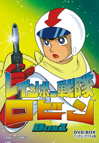 俺は用心棒 コレクターズDVD | ベストフィールド