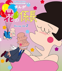 第7集 狼少年ケン BOX1 DVD-BOX デジタルリマスター版 | ベストフィールド