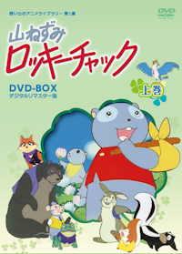 第57集 行け！稲中卓球部 DVD-BOX デジタルリマスター版 | ベスト