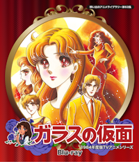 第8集 少年忍者 風のフジ丸 DVD-BOX デジタルリマスター版 BOX2