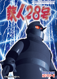 北原じゅん先生追悼企画 甦るヒーローライブラリー 第25集 電撃!!ストラダ5… 北原じゅん先生追悼企画 甦るヒーローライブラリー 第25集 電撃