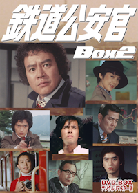 江戸川乱歩シリーズ 明智小五郎 DVD-BOX デジタルリマスター版 BOX1 