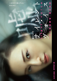 平成・女の事件シリーズ コレクターズDVD | ベストフィールド