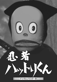 さすらい刑事旅情編 コレクターズDVD | ベストフィールド