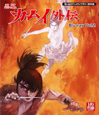 少年忍者風のフジ丸 DVD-BOX Amazon.co.jp: 少年忍者 風のフジ丸 [DVD] : 小宮山清, 芳川和子, 加藤