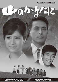 昭和の名作ライブラリー 第19集 名探偵明智小五郎シリーズ 怪人四十面相 DV… 昭和の名作ライブラリー 第19集名探偵明智小五郎シリーズ 怪人四十面相