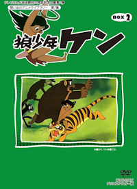 第1集 山ねずみロッキーチャック デジタルリマスター版 下巻 | ベスト