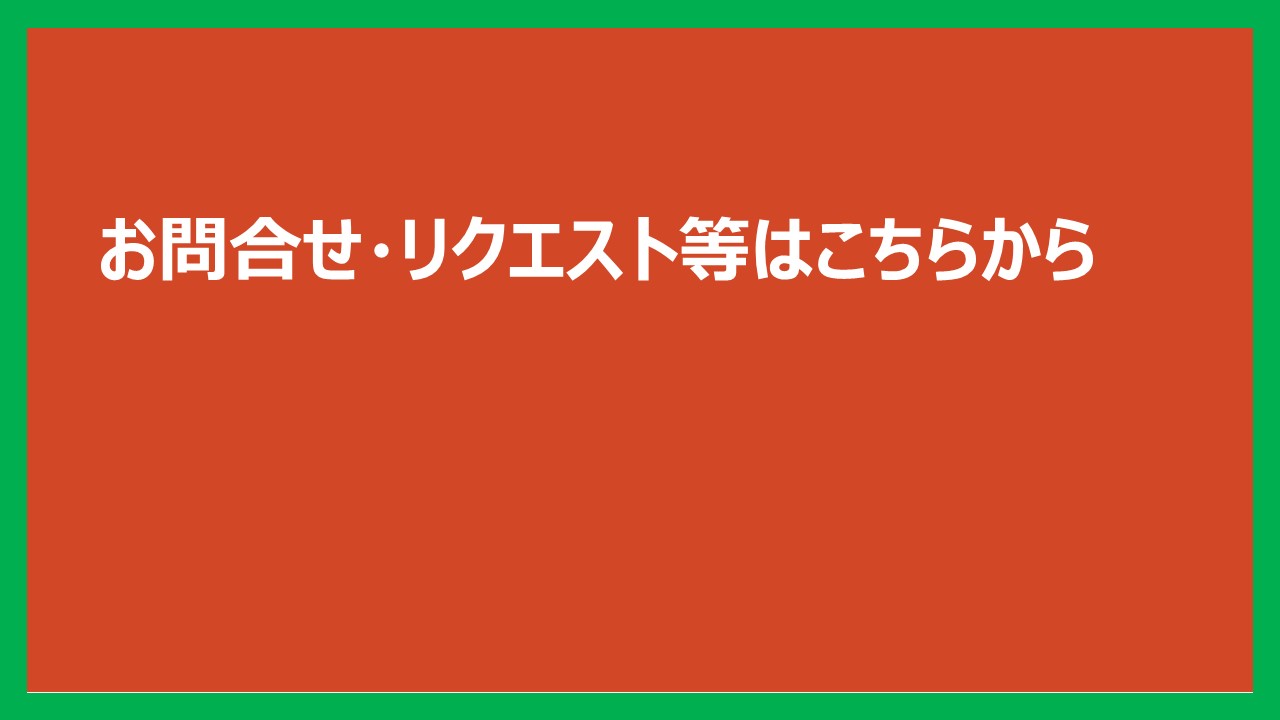 Home | ベストフィールド