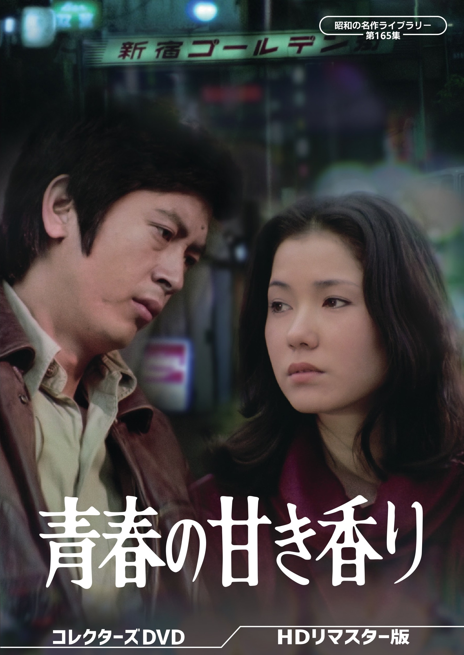 商品一覧 | ベストフィールド