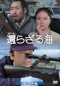 Amazon.co.jp: 島田陽子主演 いとこ同志 【昭和の名作ライブ