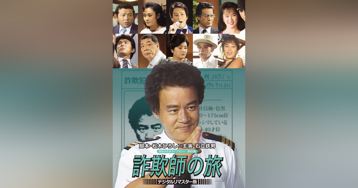 【中古】 一方通行 ドライバー探偵夜明日出夫の事件簿２/講談社/笹沢左保 一方通行 ドライバー探偵夜明日出夫の事件簿2 /講談社/笹沢左保