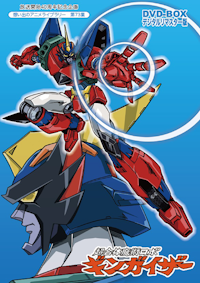 第7集 狼少年ケン BOX1 DVD-BOX デジタルリマスター版 | ベストフィールド
