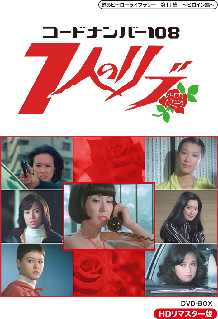 ◇中古DVD☆『少年ジェット コレクターズDVD Vol．1 デジタルリ
