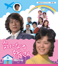 第31集 玉ねぎむいたら・・・ コレクターズDVD Part2<デジタルリマスター版> | ベストフィールド 第31集 玉ねぎむいたら・・・ コレクターズDVD Part2<デジタルリマスター版> | ベストフィールド
