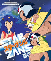 第114集 超者ライディーン コレクターズDVD | ベストフィールド