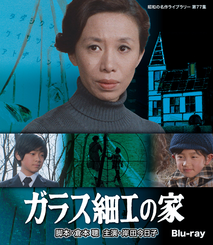 第71集 女の中の悪魔シリーズ妖精が悪魔のように忍びよる<HDリマスター