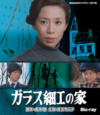 第147集 赤かぶ検事奮戦記Ⅲ コレクターズDVD ＜HDリマスター版