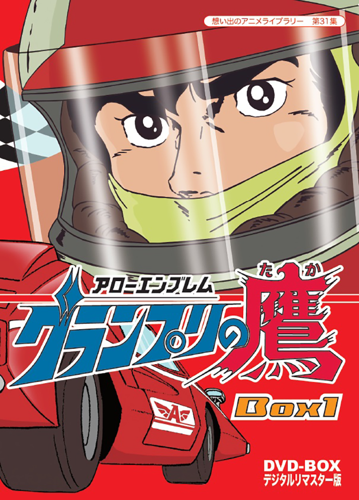 侍ジャイアンツ Blu-ray BOX