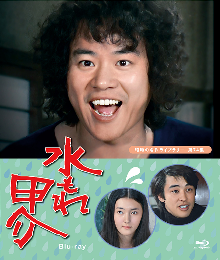 松本清張スペシャル 「風の息」他3作品 【公式通販】