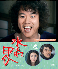 昭和の名作ライブラリー 第143集 松平健主演 人間の條件 コレクターズDVD… 楽天市場】松平健主演 人間の條件 コレクターズDVD 昭和の名作